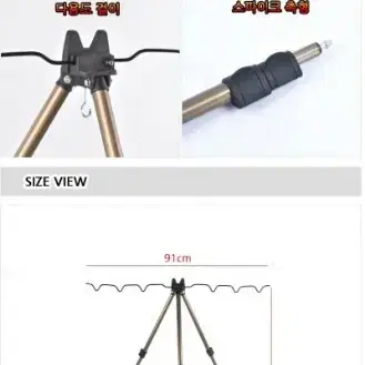 3단 삼각받침대 고급알미늄재질 7개까지 거치가능  새상품