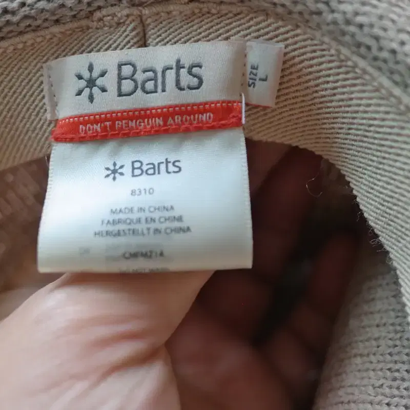 Barts 모자 S/M사이즈