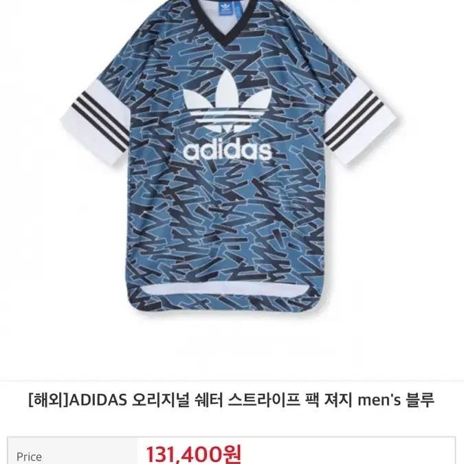 ADIDAS 오리지널 쉐터 스트라이프 팩 져지