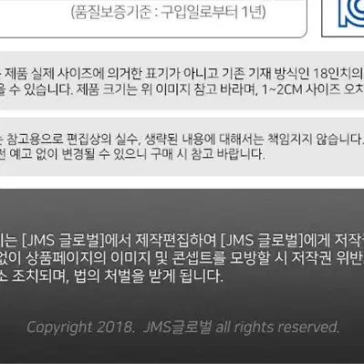 45cm 포스 스탠드 선풍기 대형 업소용선풍기