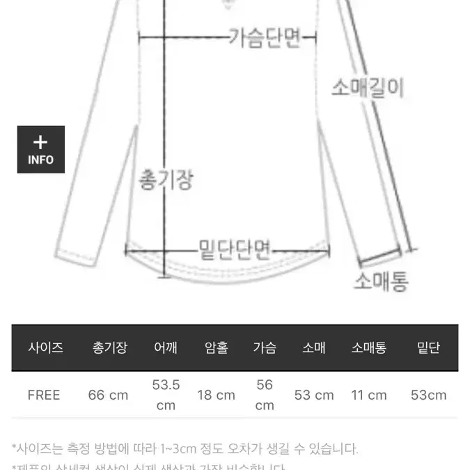 마리마켓 에블데이 티셔츠