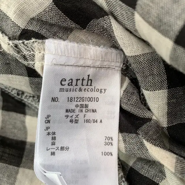 일본빈티지 earth 레이스 망토 모리걸 베이비돌