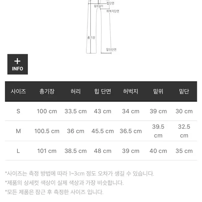 마리마켓 와이드 팬츠