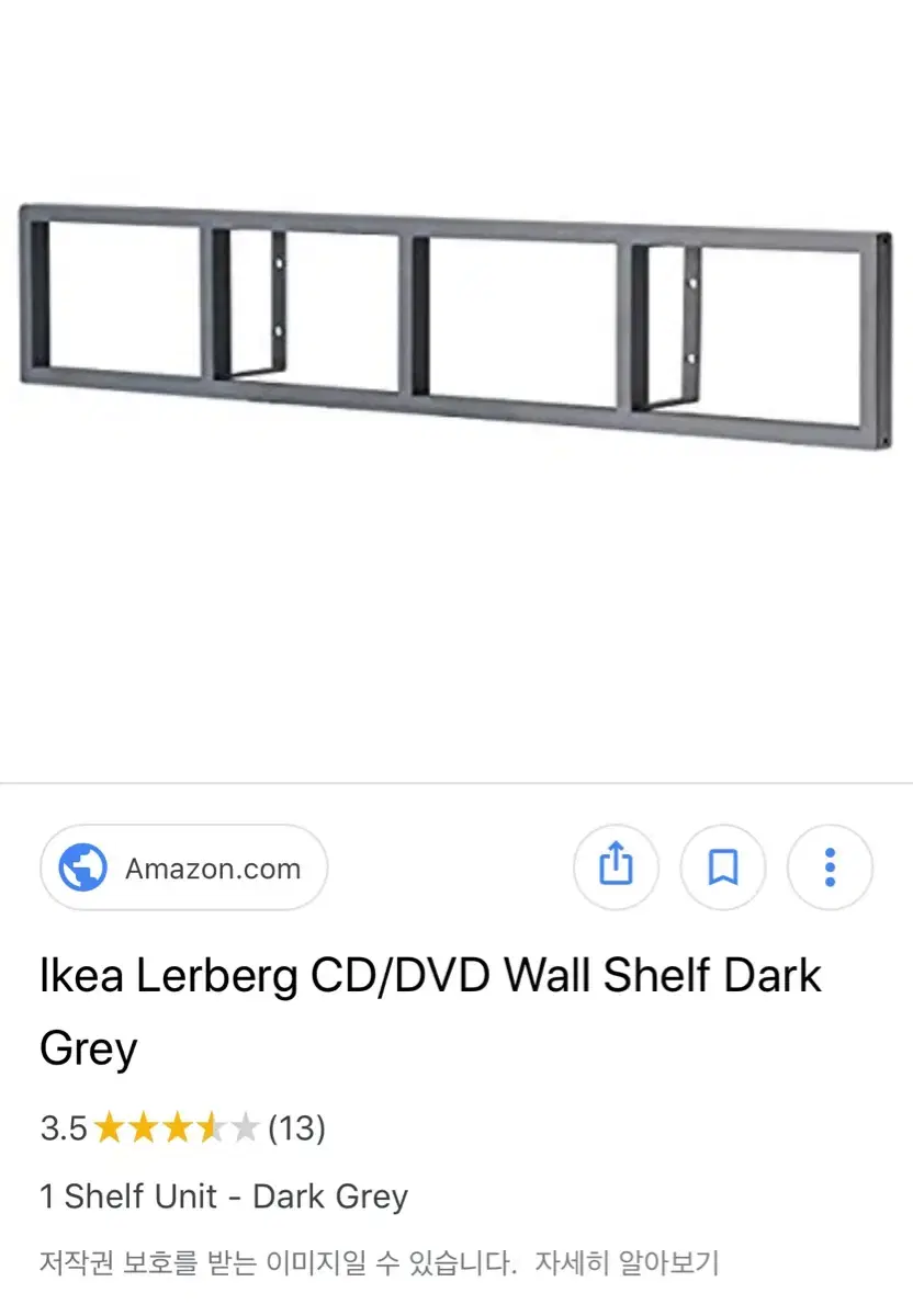 Ikea CD/DVD Wall Shelf 2개 세트