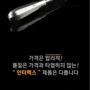 최고급 비늘제거기 생선비늘제거  파키스탄 낚시 새상품