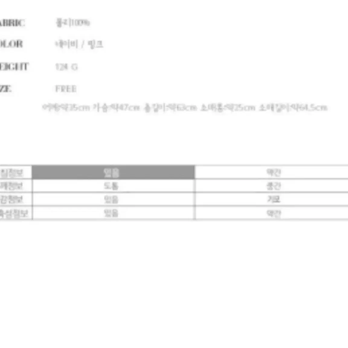 새옷) 고퀄 커프스 쉬폰 프릴 블라우스 시눈 자라 로엠