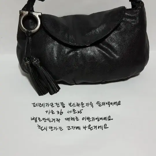 정품 페레가모