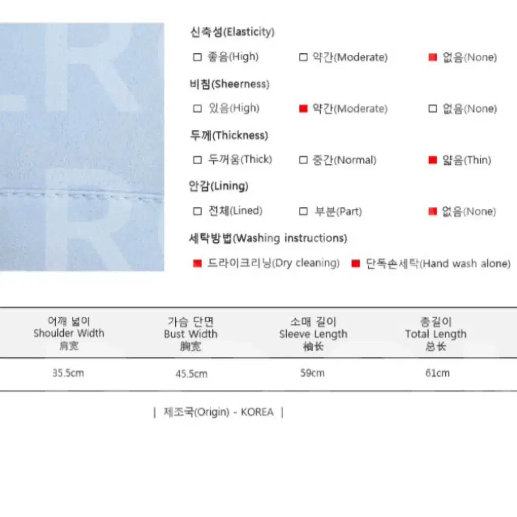 새옷) 프릴소매 쉬폰 블라우스 , 아이보리 가나다란 잇미샤