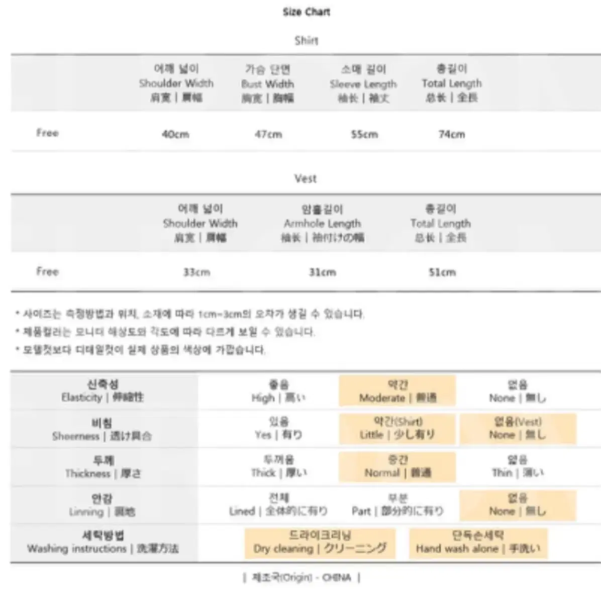 새옷) 셔츠+블랙 니트베스트 세트