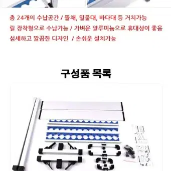 낚시대 진열대 거치대24칸 낚시 새상품