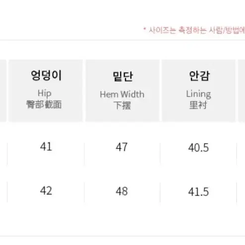 제이엘프 모얼체크 스커트 s