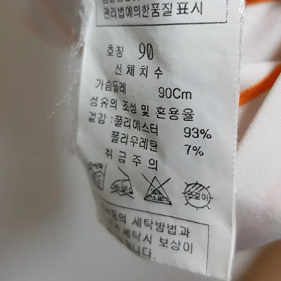 (90) 링스 여성 반팔 카라티셔츠