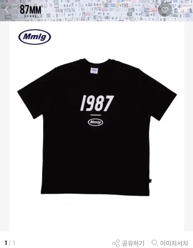 87mm Short Sleeve