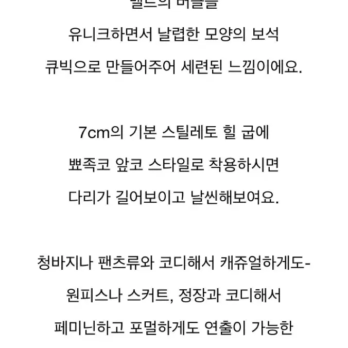 보석구두 쥬얼리 삭스부츠 앵클부츠 벨티드 벨트 스웨이드 그레이