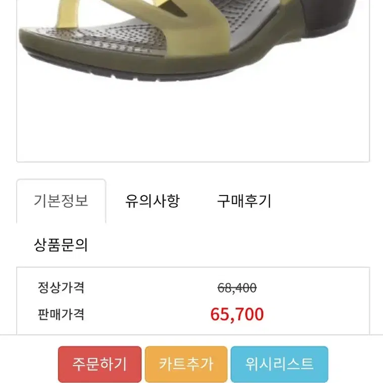 크록스정품crocs carliana   245-250  새제품