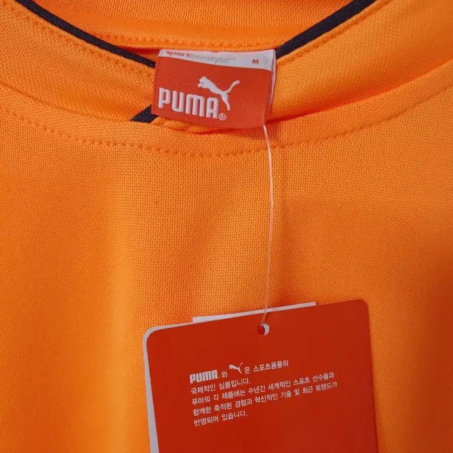 Puma(새상품)