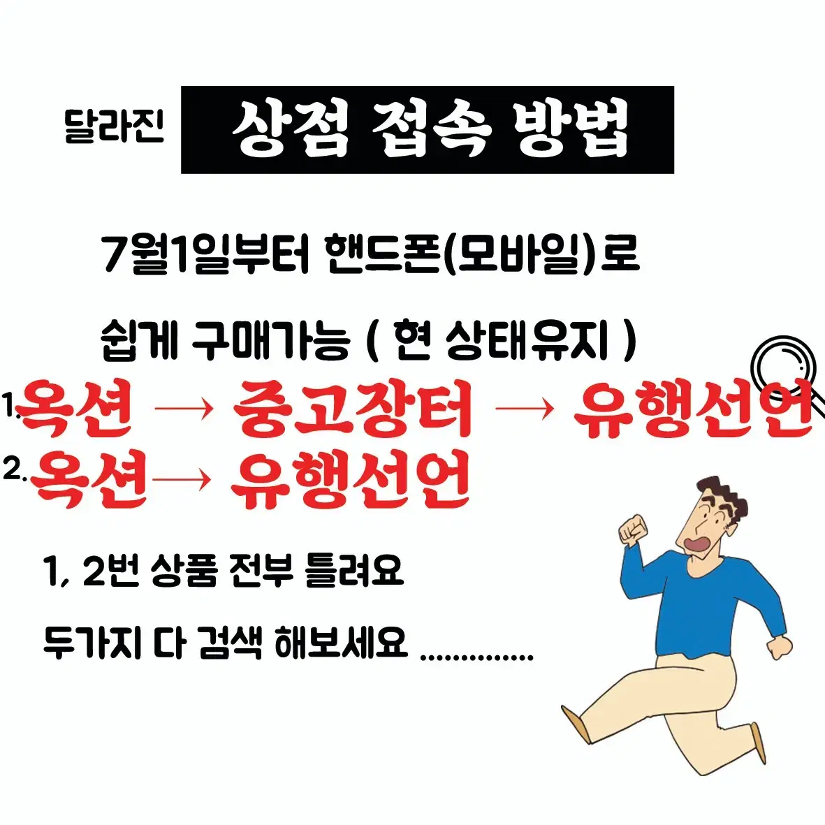 유행선언/리복정품 남여공용 운동화 225 거의새것수준