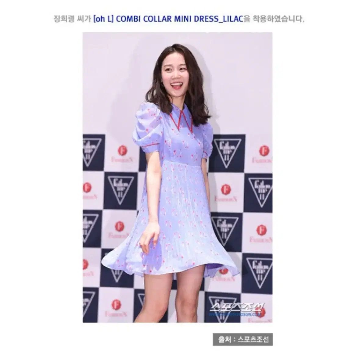 Oh L 오앨 COMBI COLLAR MINI DRESS 새상품