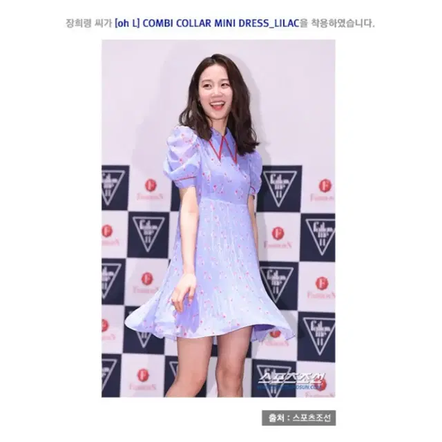 Oh L 오앨 COMBI COLLAR MINI DRESS 새상품