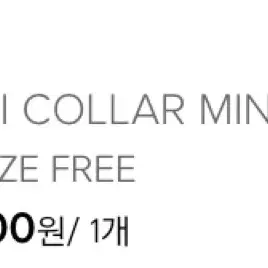 Oh L 오앨 COMBI COLLAR MINI DRESS 새상품