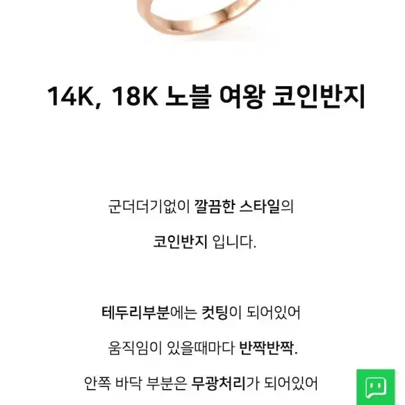 14k 엘리자베스 여왕 고퀄 반지