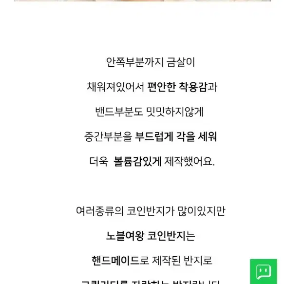 14k 엘리자베스 여왕 고퀄 반지