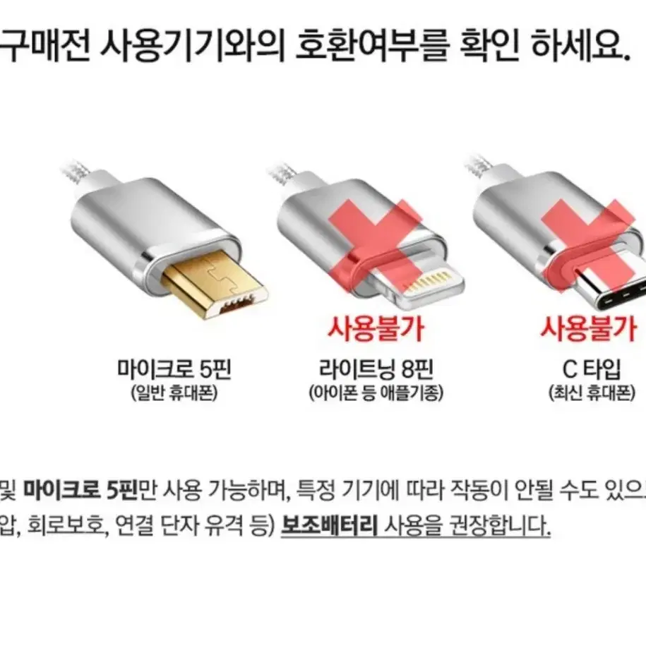 카카오프렌즈 휴대용 선풍기(usb) 판매합니다~