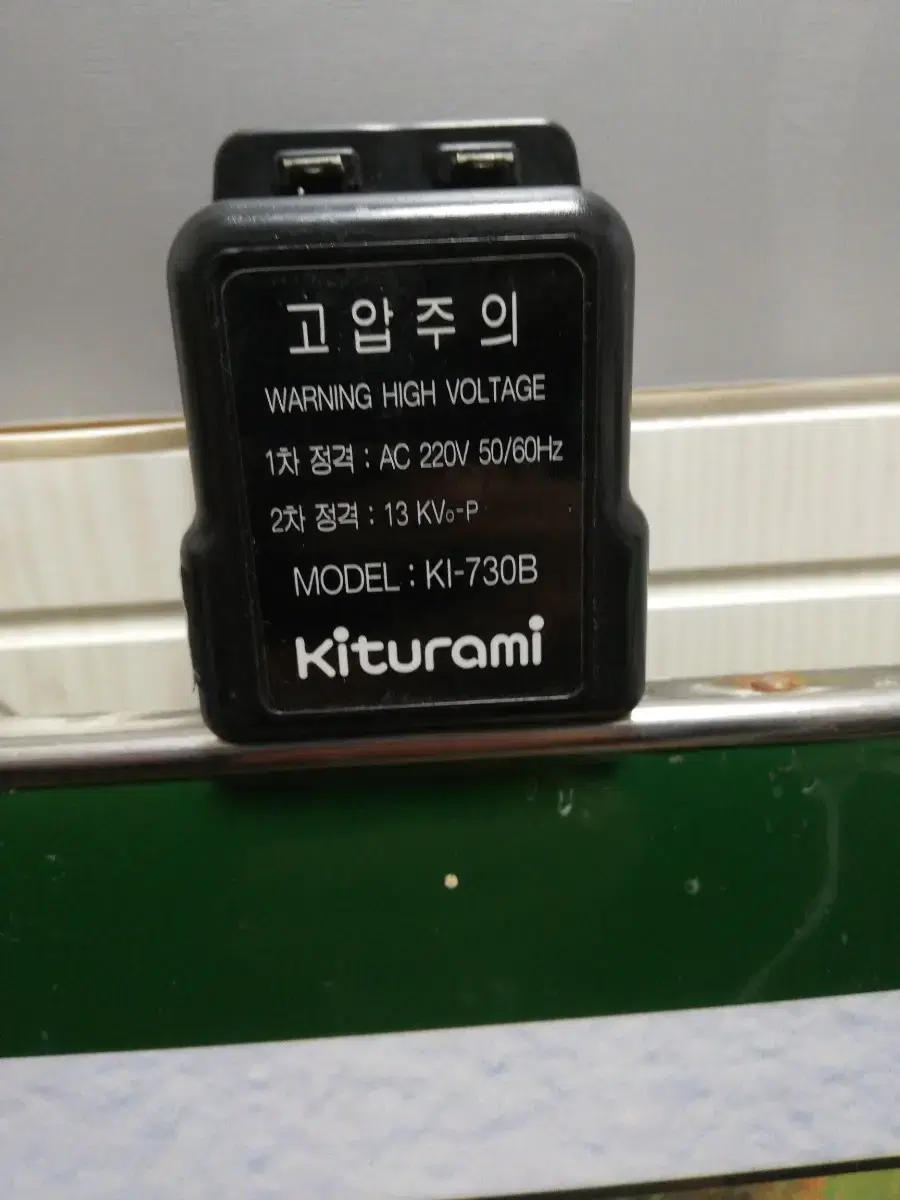 귀뚜라미 거꾸로 콘덴싱 점화트렌스 KI-730b ki730b 점화트랜스