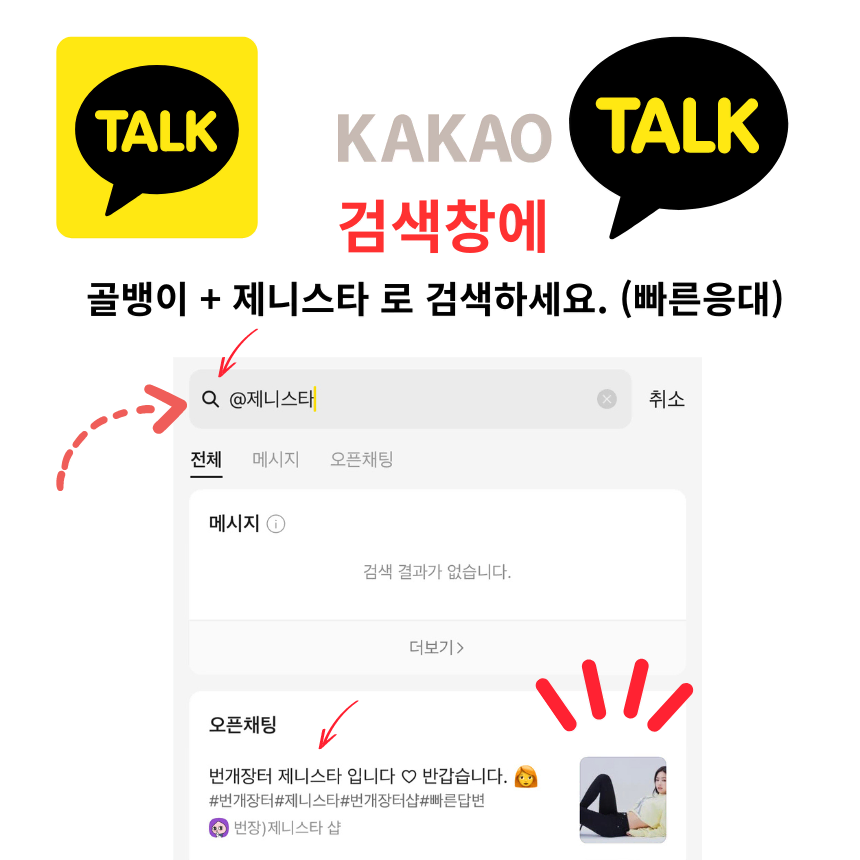 레어 어벤져스 타노스 건틀렛 인피니티 스톤 유니크 팔찌