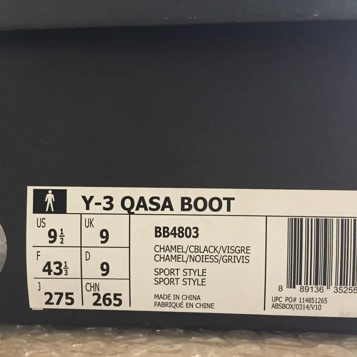 (280) Y-3 콰사 부츠 QASA BOOT