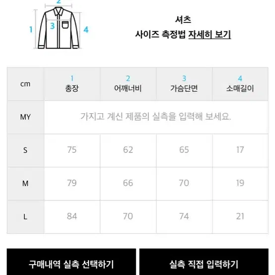 더블유브이 셔링빅반팔