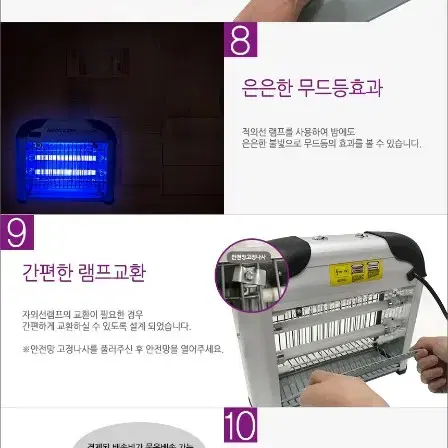 소형 매직킬러 해충퇴치기 업소용 모기퇴치기불빛있는 야외 여름철 필수품