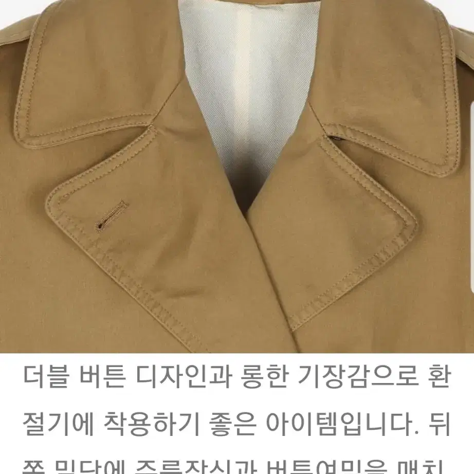 조셉*카멜 벨티드 더블버튼 롱트렌치코트(가격인하)