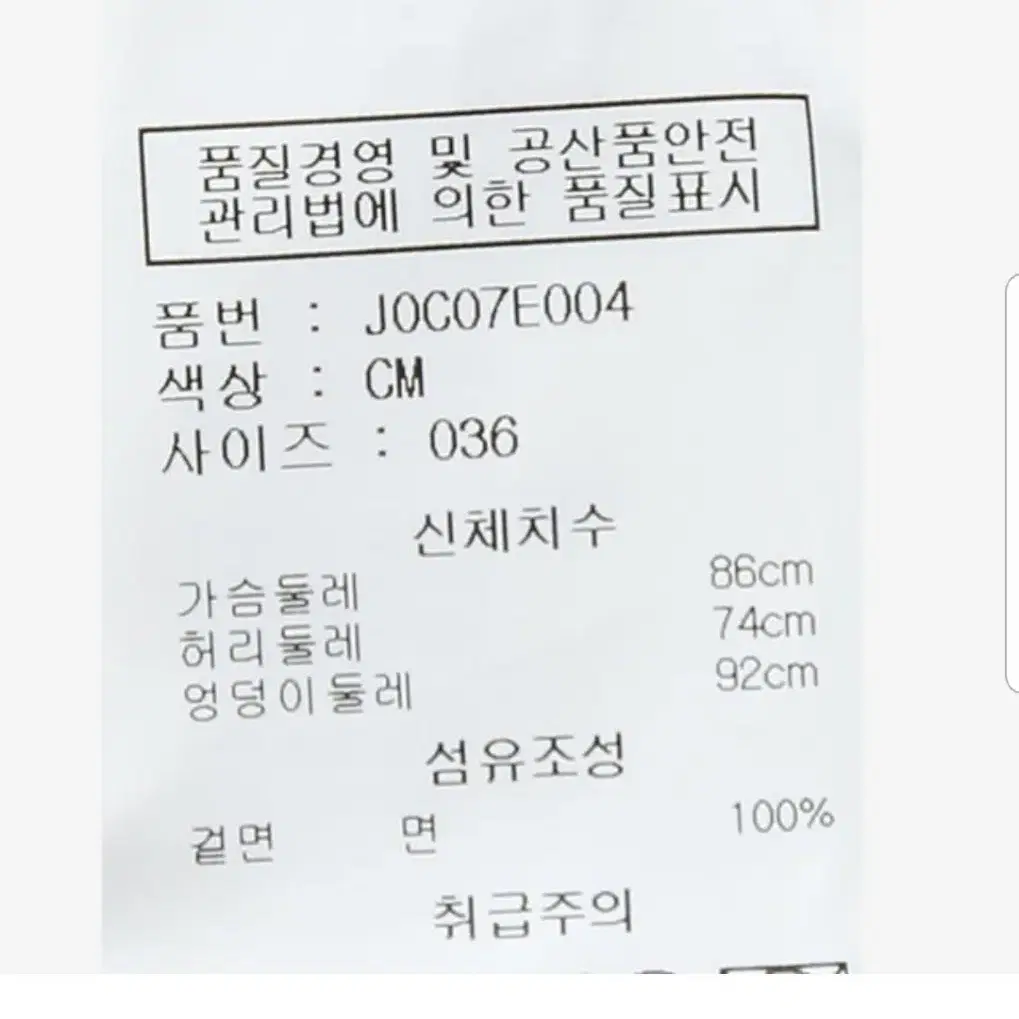 조셉*카멜 벨티드 더블버튼 롱트렌치코트(가격인하)