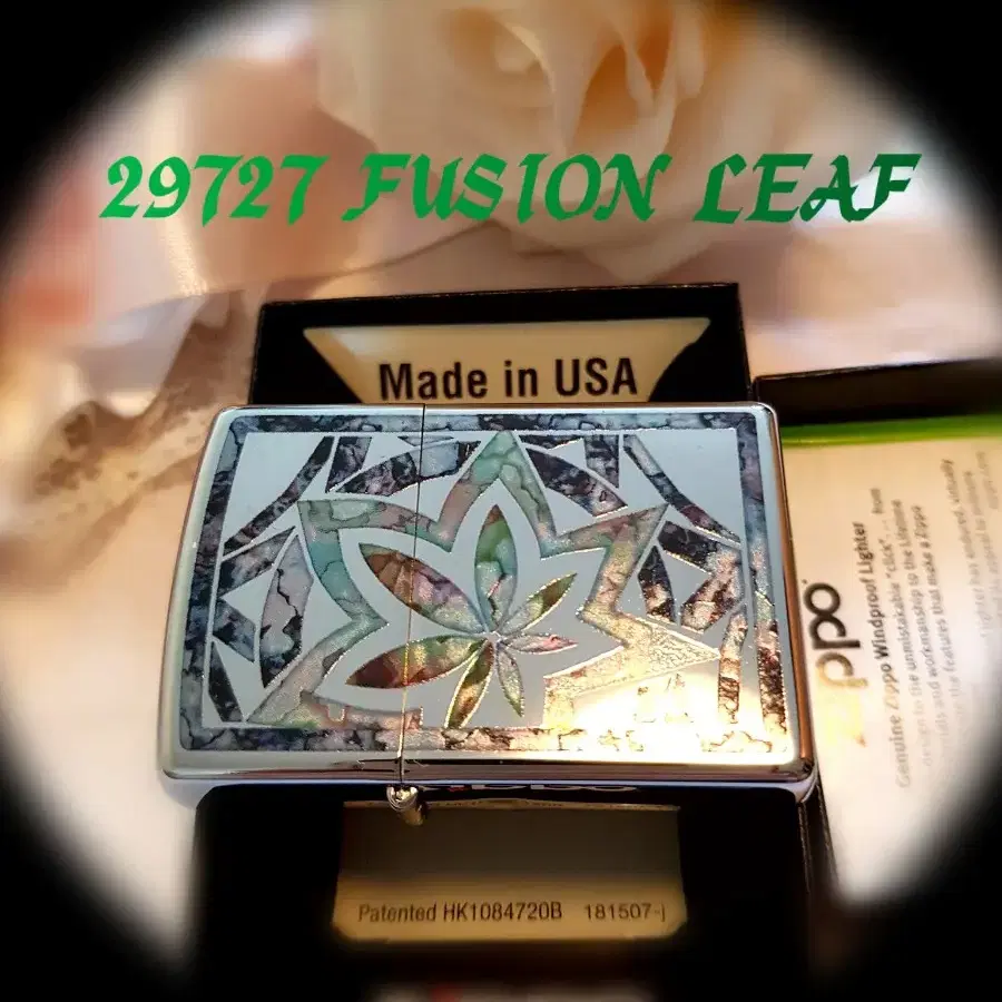 정품 29727 FUSION LEAF