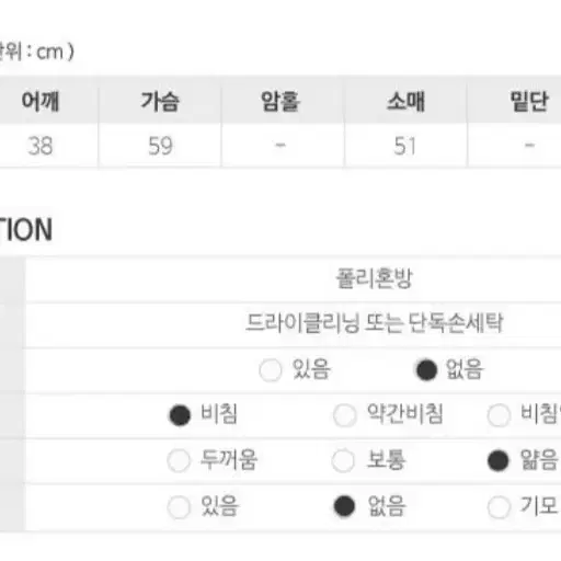 허리 끈 아이보리 블라우스