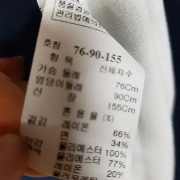 한섬SJSJ 여름간절기 오피스 테일러형 롱자켓