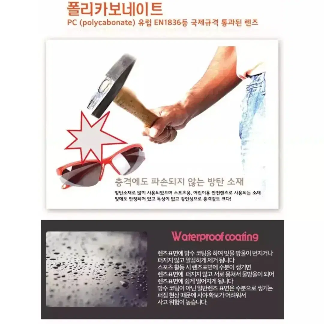 유아동 스포츠고글 새상품미개봉