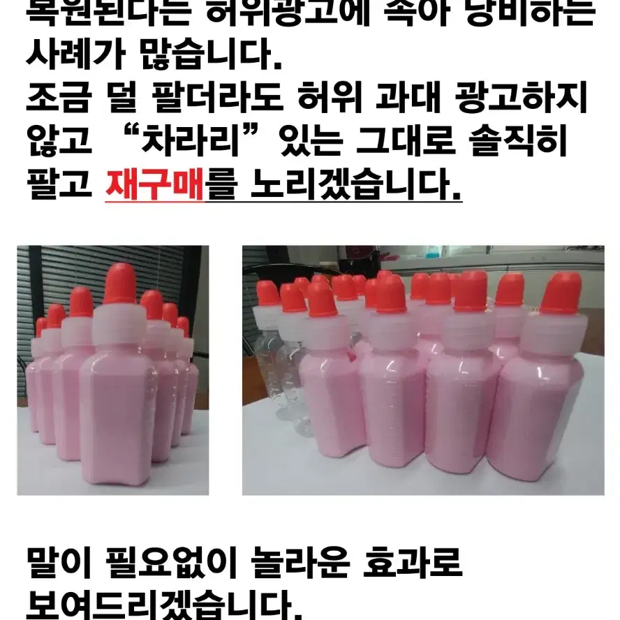 손잡이기스(흠집)제거제