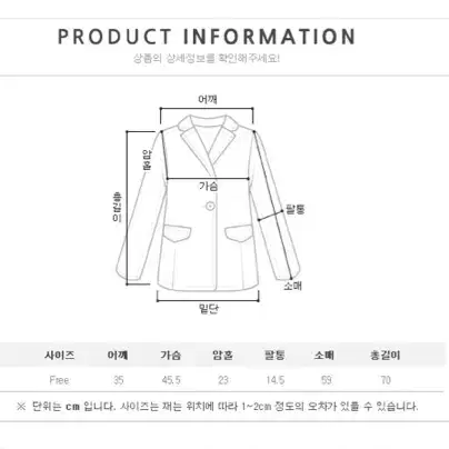 (가격내림)린넨 자켓/ 여름 자켓