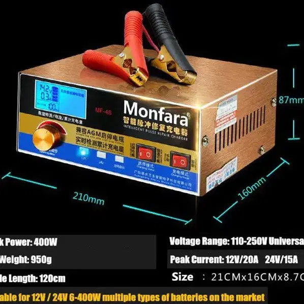 자동차 배터리 400W대용량 고속 펄스충전기 인산철 12V24V밧데리복원