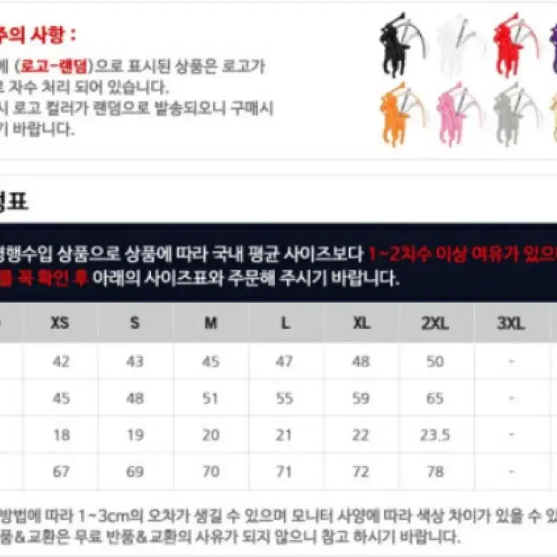 폴로 랄프로렌 반팔 카라티셔츠