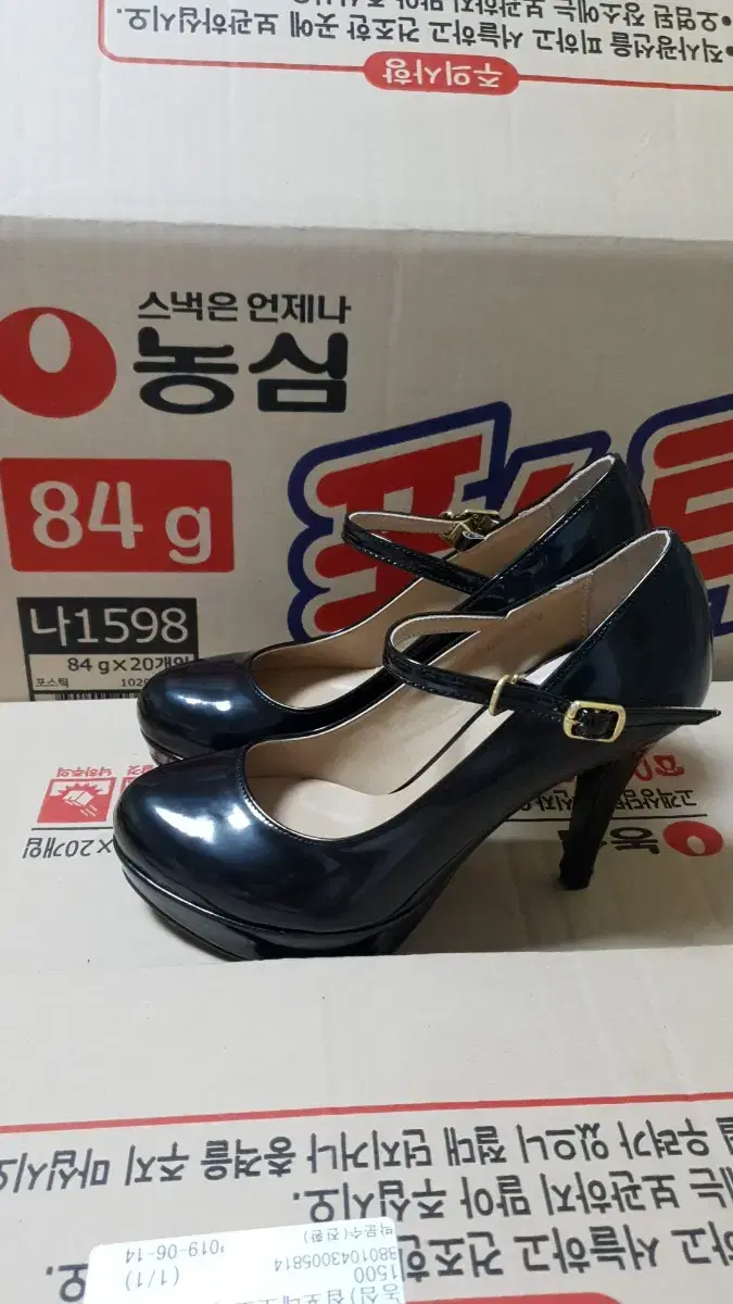 에나멜 가보시 9cm 230