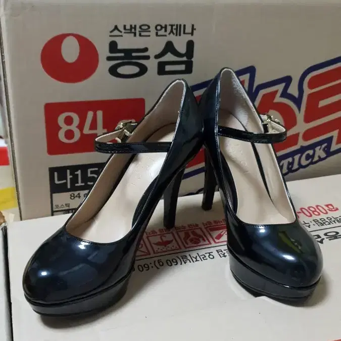 에나멜 가보시 9cm 230