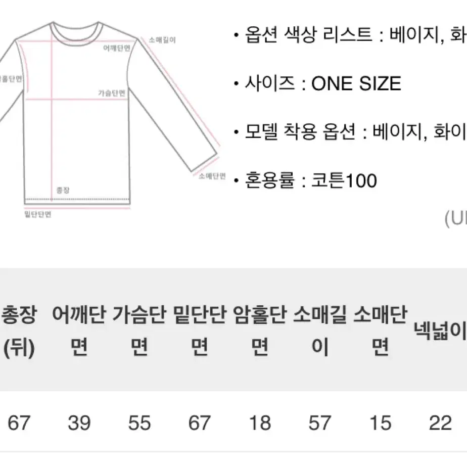 원로그보떼블라우스