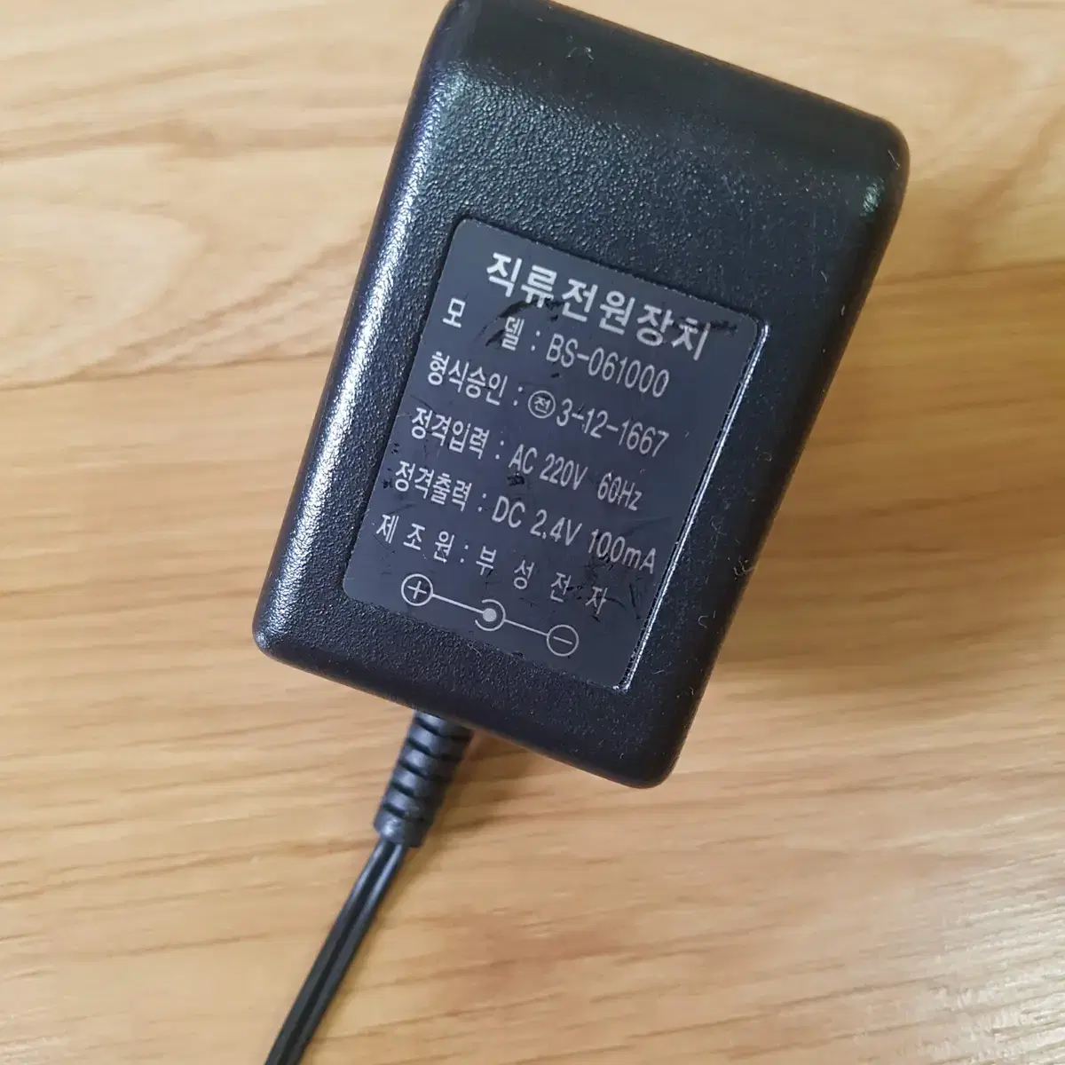 정격 어댑터 용량 (2.4v, 100mA) 직경 (5.5mm)