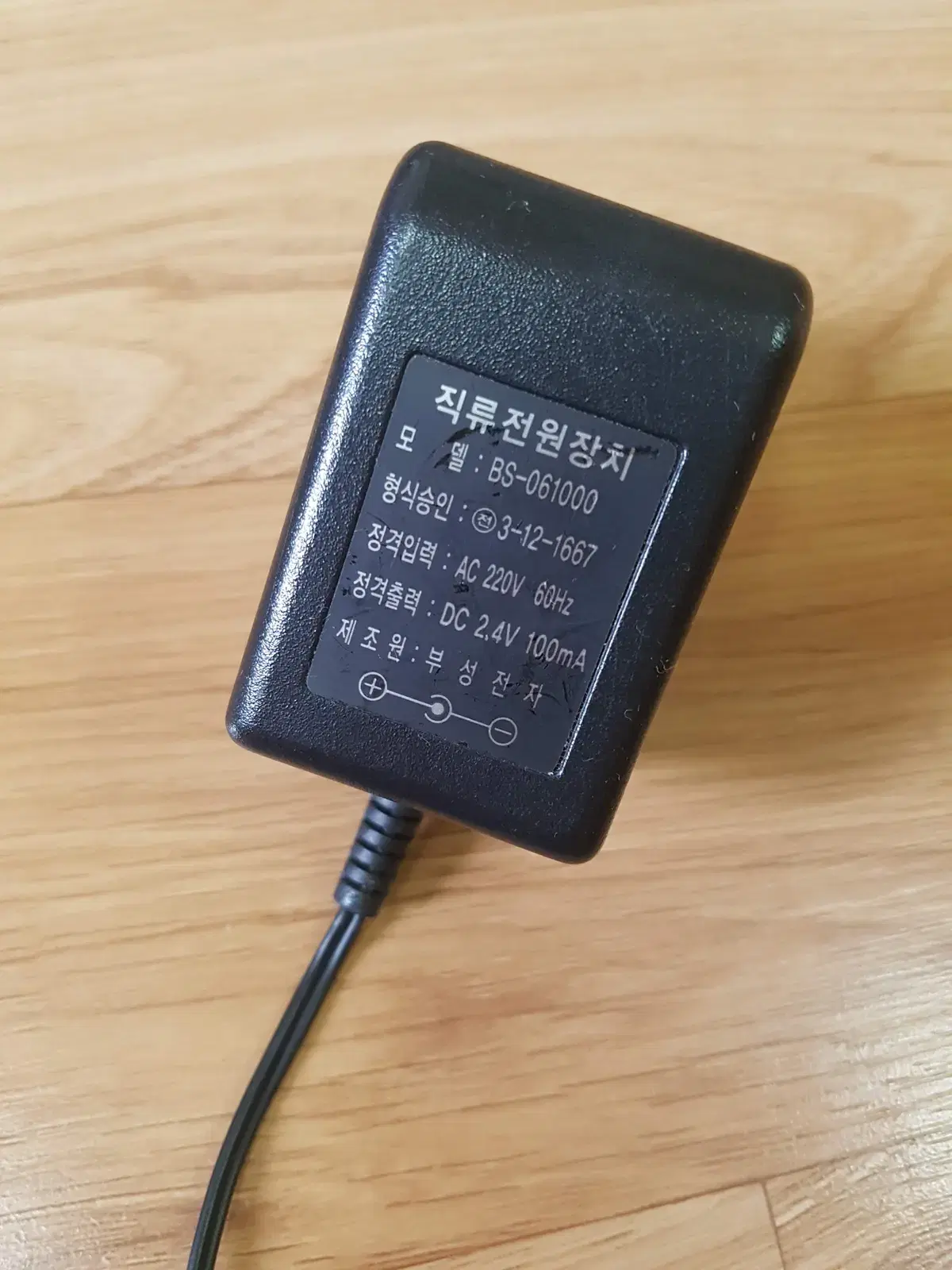 정격 어댑터 용량 (2.4v, 100mA) 직경 (5.5mm)