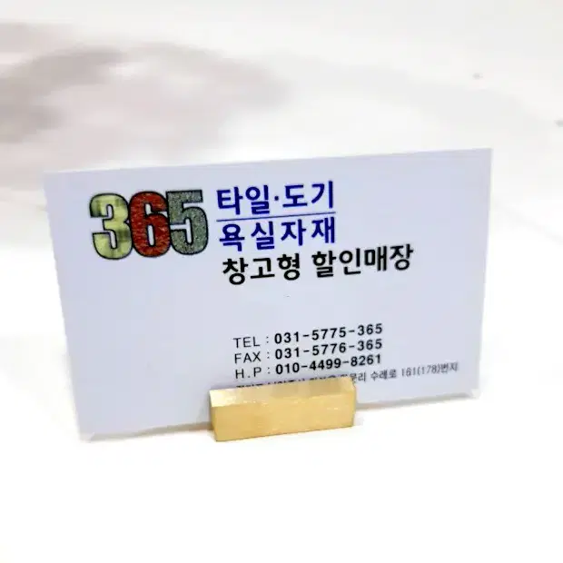 절삭가공 스텐 명함홀더 메모홀더