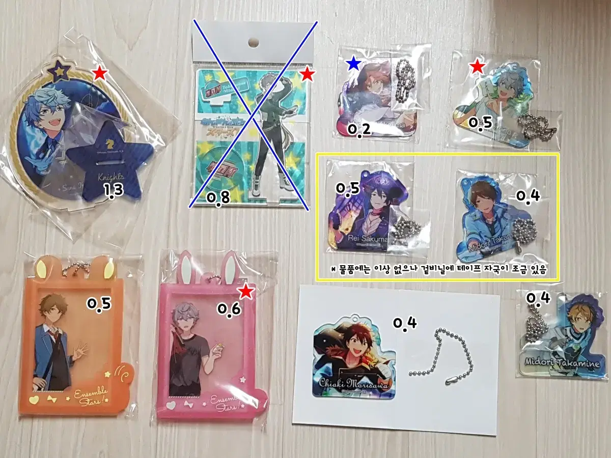 We sell Anstar / Ensemble Stars merchandise