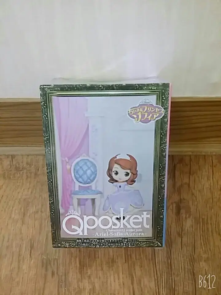 QFosket Sophia Petite Figurine